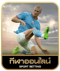 bk8 thailand เดิมพันกีฬา