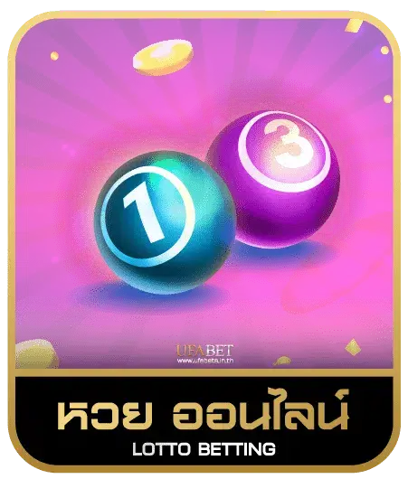 bk8 thailand หวยออนไลน์